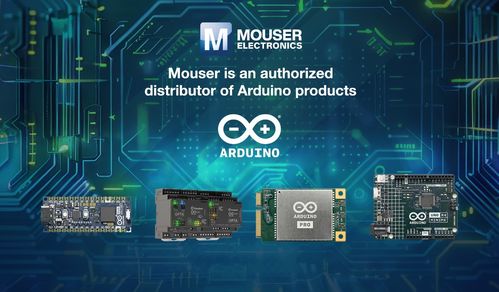 貿澤電子開售Arduino新款解決方案，推動電子創新應用